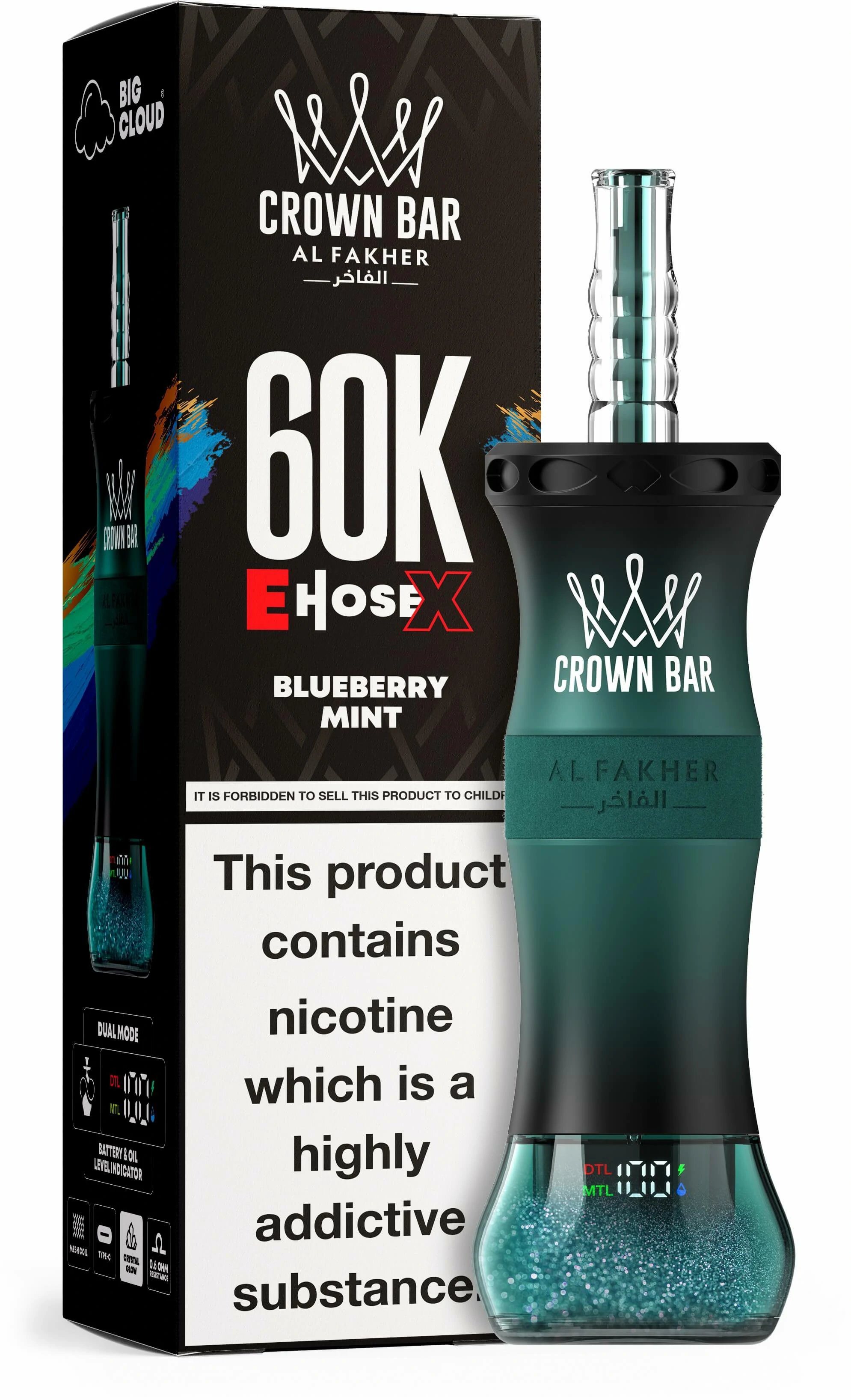 al fakher 60k - image 2