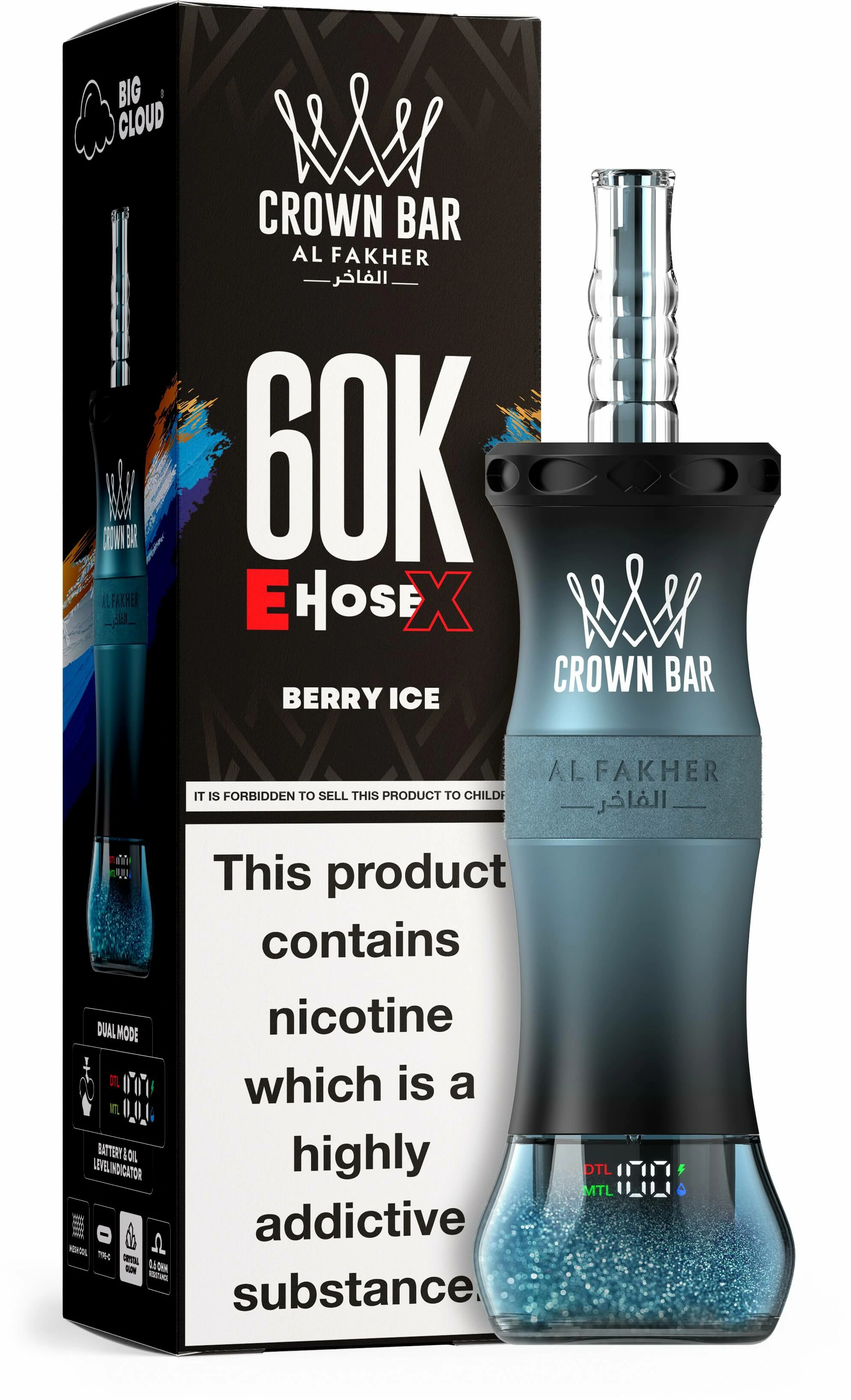 al fakher 60k - image 7