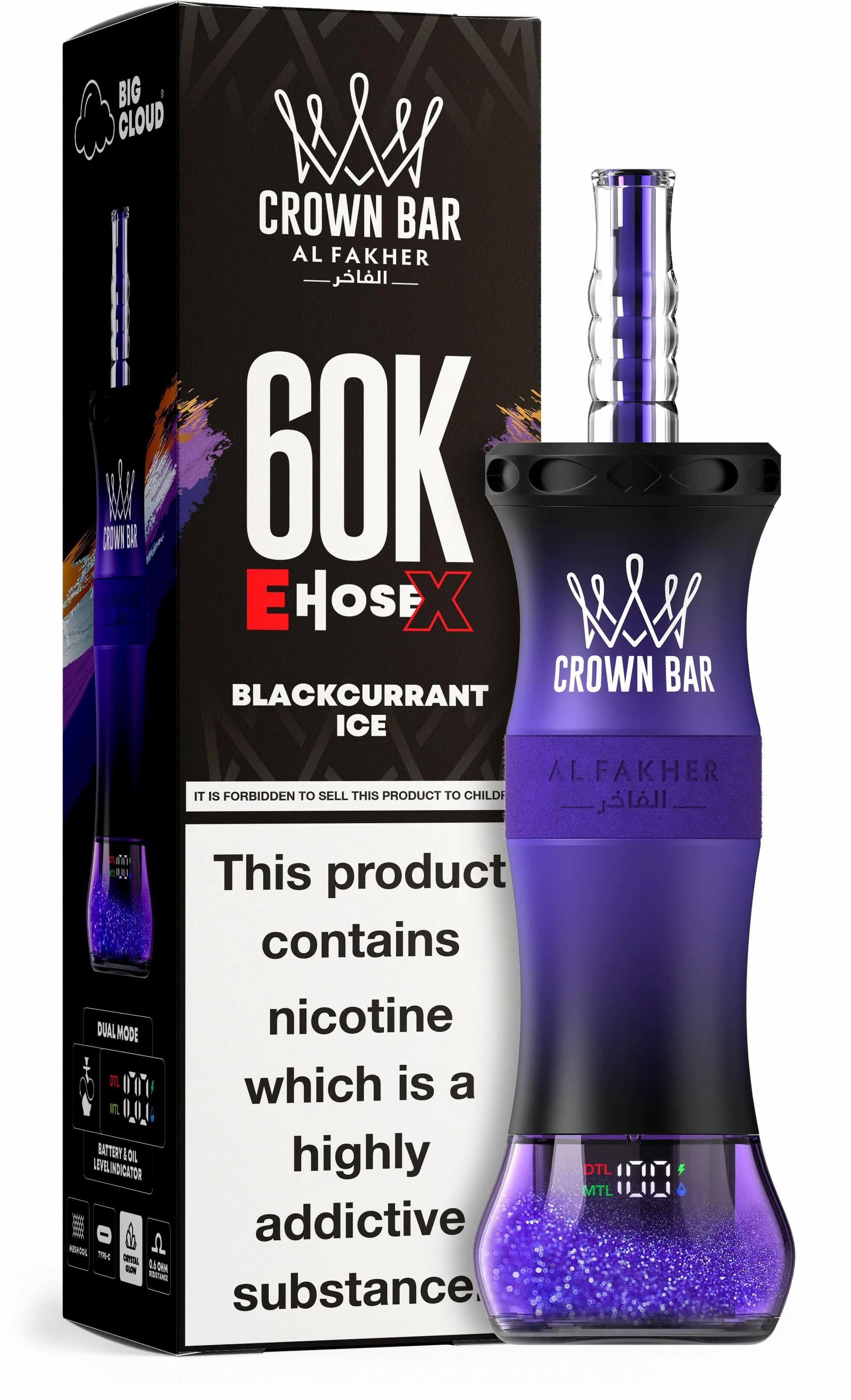 al fakher 60k - image 8