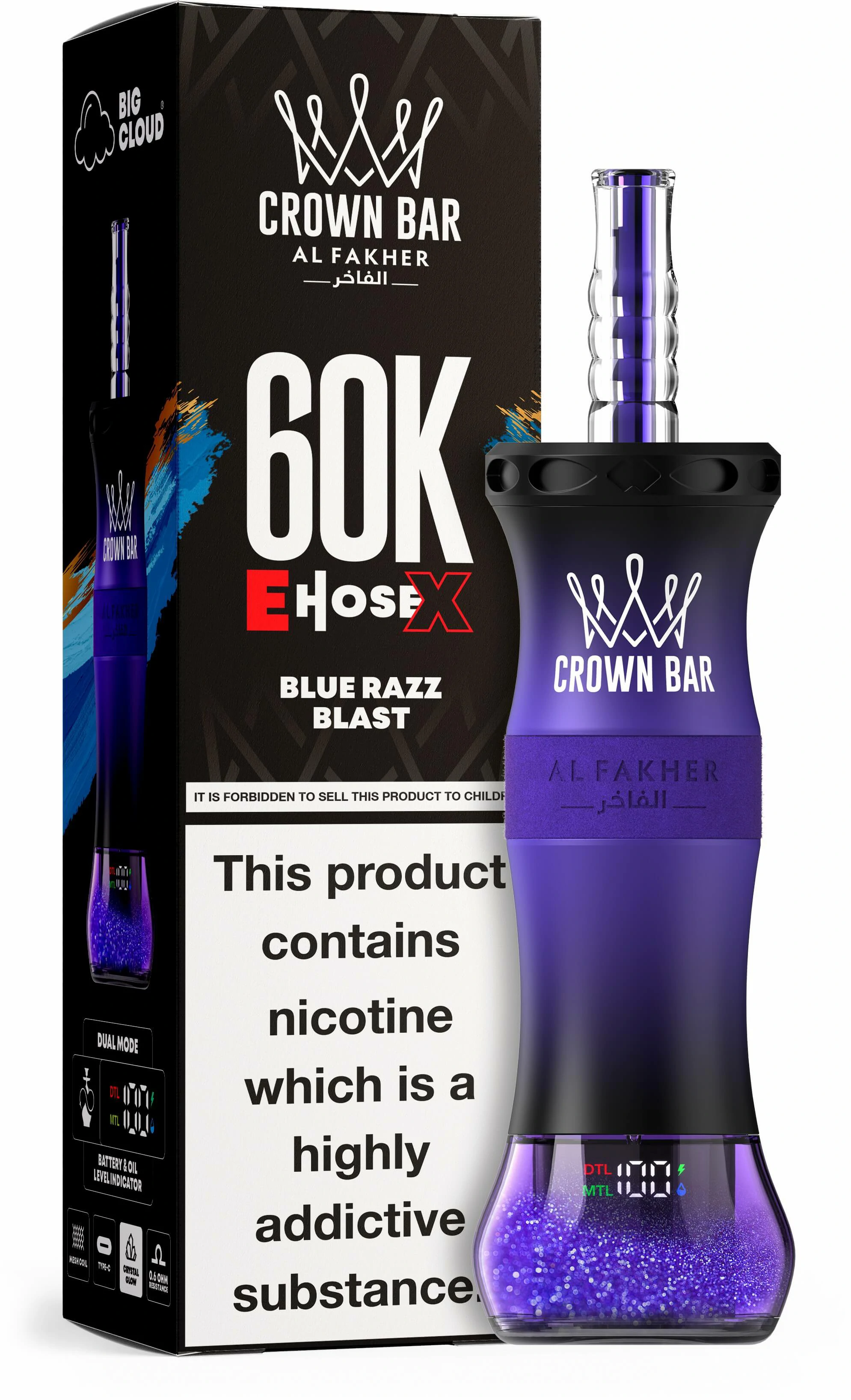 al fakher 60k - image 10