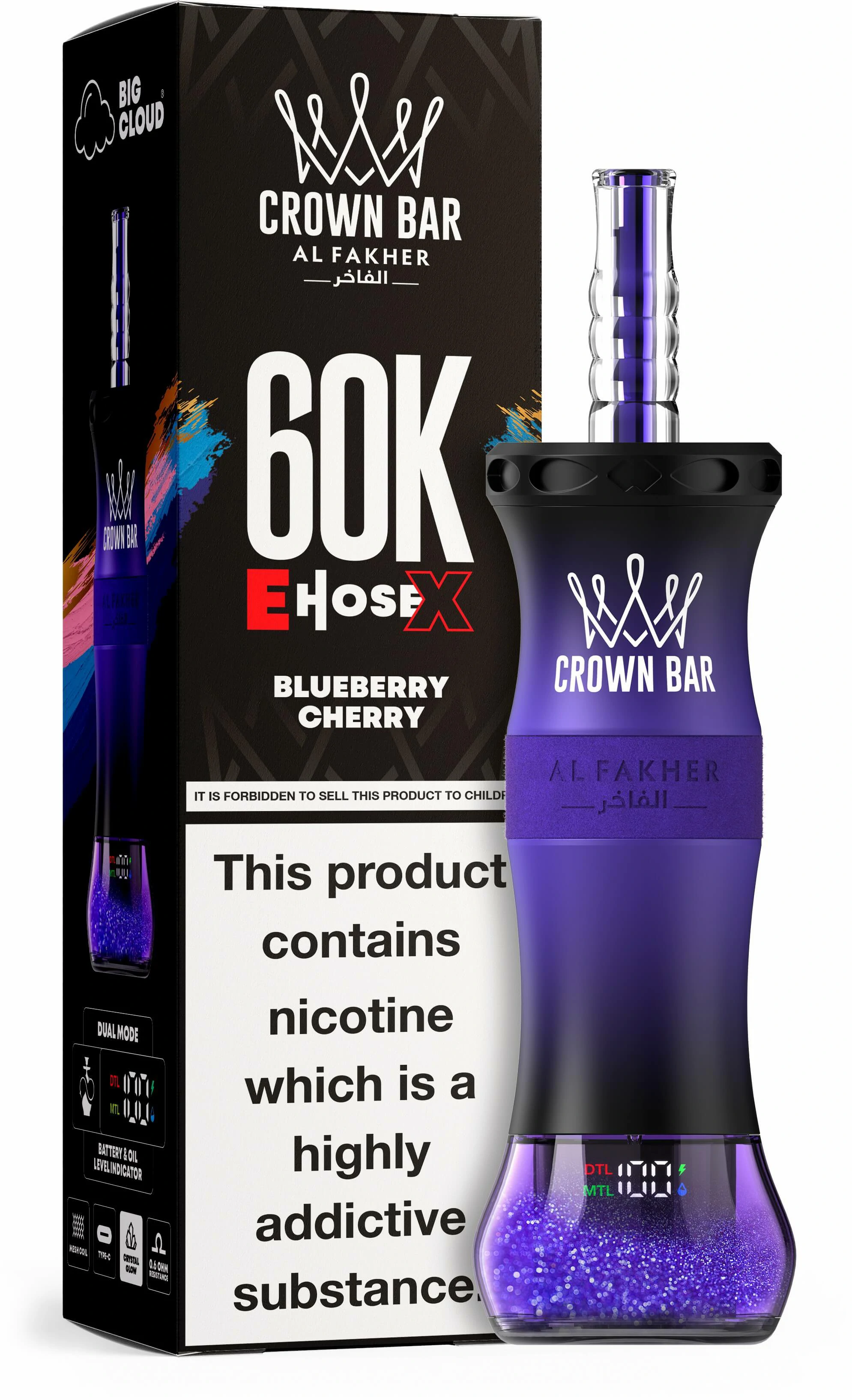 al fakher 60k - image 6